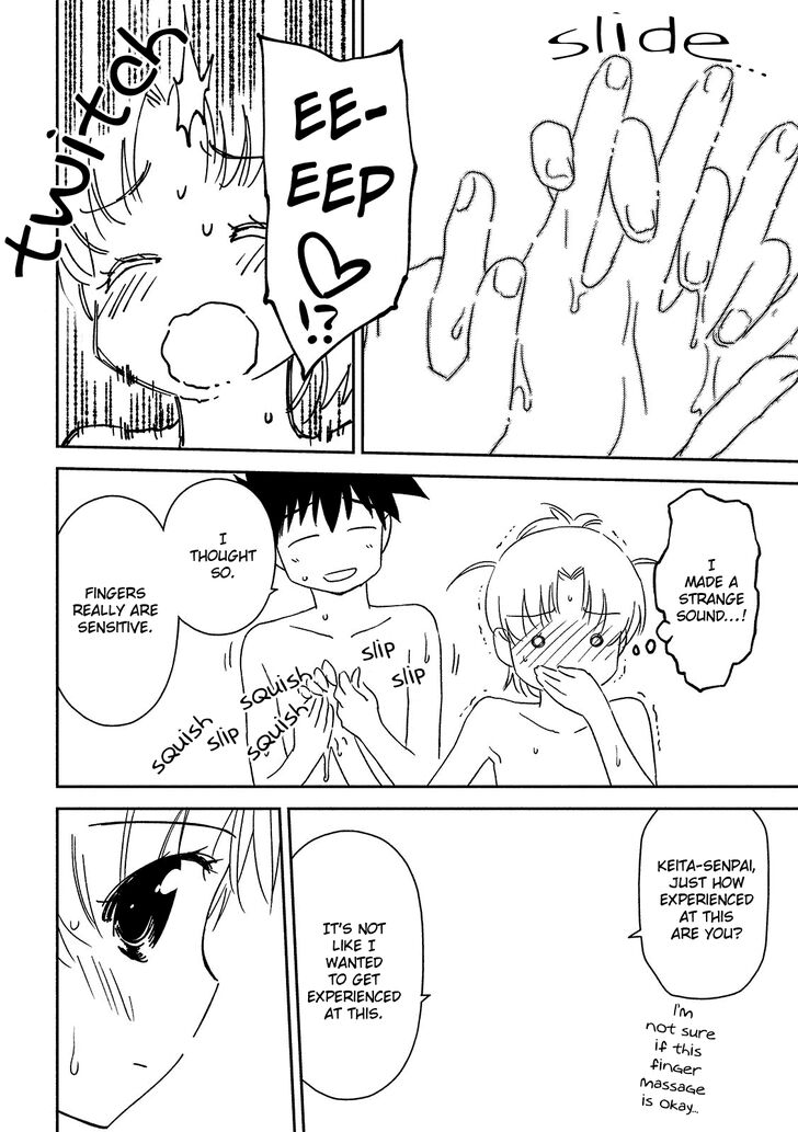 Kiss x Sis Chapter 144 Page 21