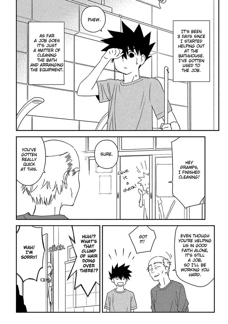 Kiss x Sis Chapter 144 Page 3