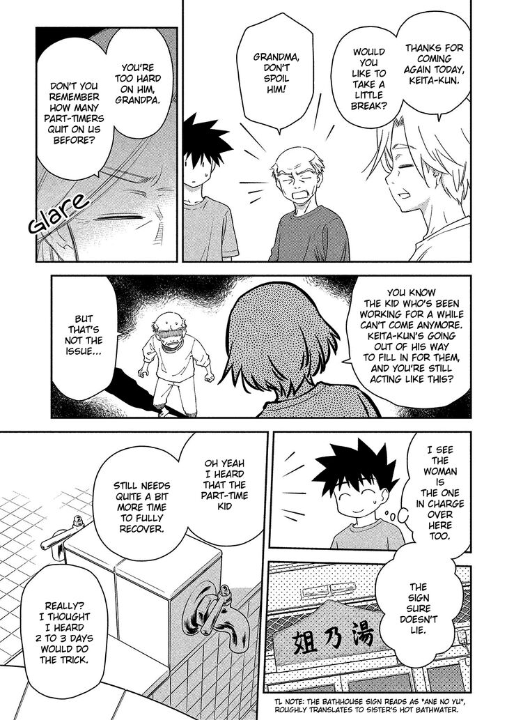 Kiss x Sis Chapter 144 Page 4