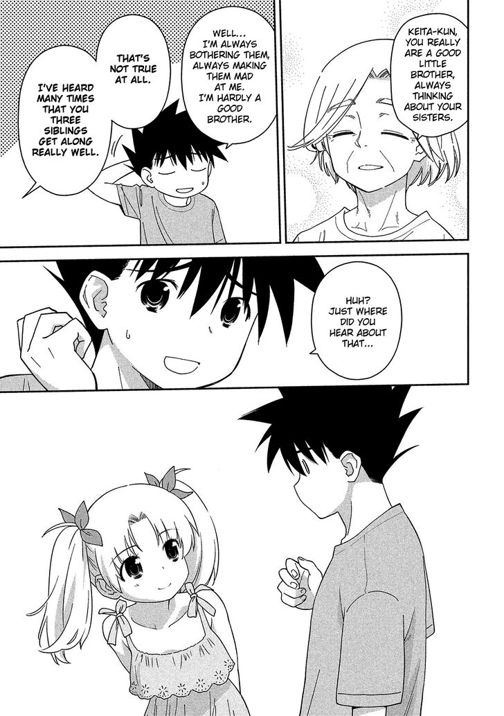 Kiss x Sis Chapter 144 Page 6