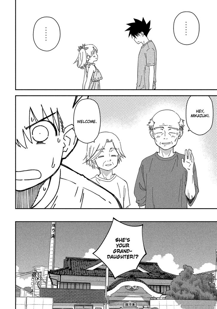 Kiss x Sis Chapter 144 Page 7