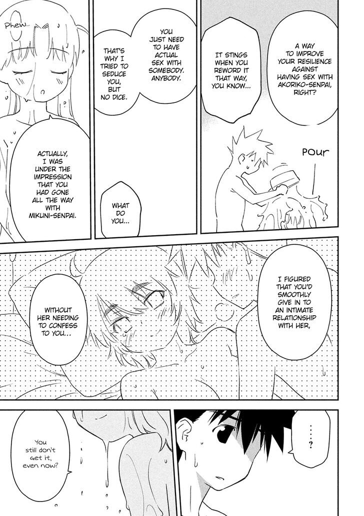 Kiss x Sis Chapter 145 Page 12