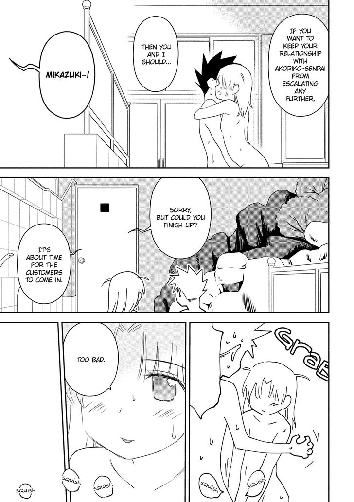 Kiss x Sis Chapter 145 Page 16