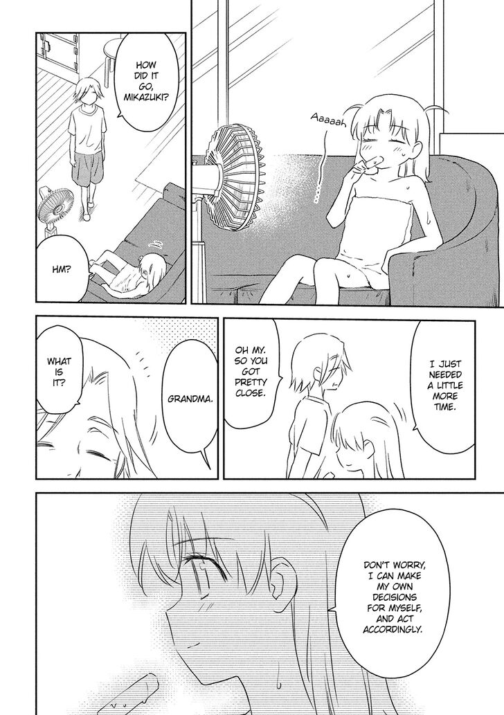 Kiss x Sis Chapter 145 Page 17