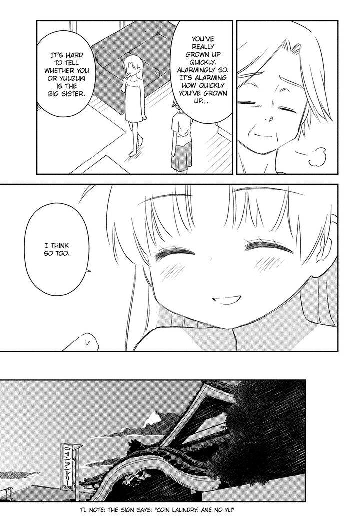 Kiss x Sis Chapter 145 Page 18