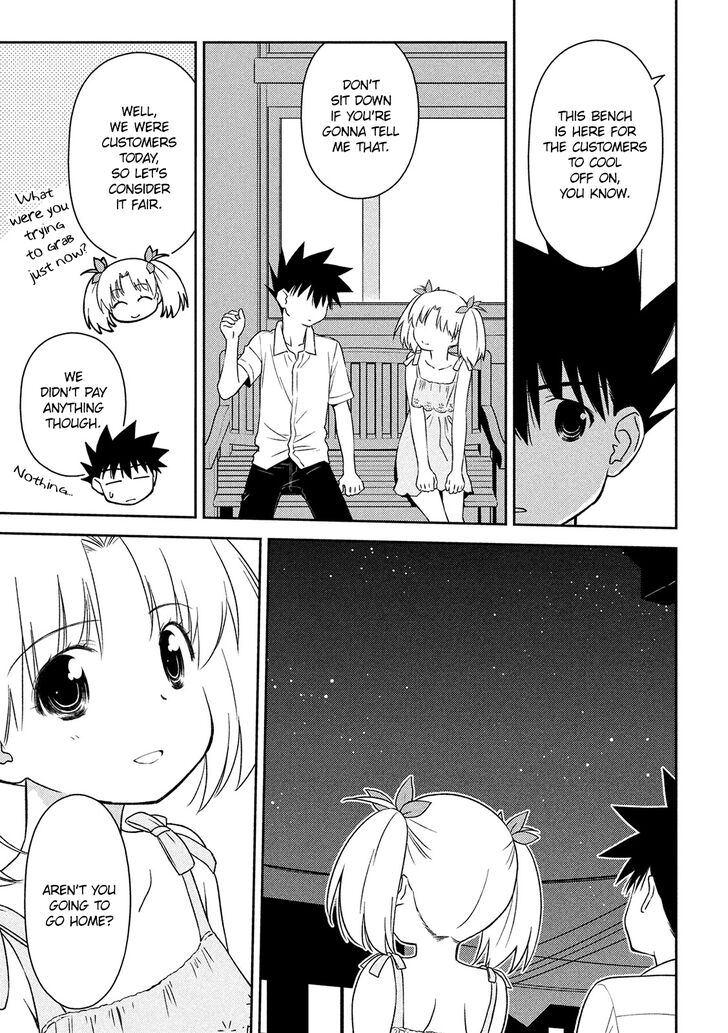 Kiss x Sis Chapter 145 Page 22