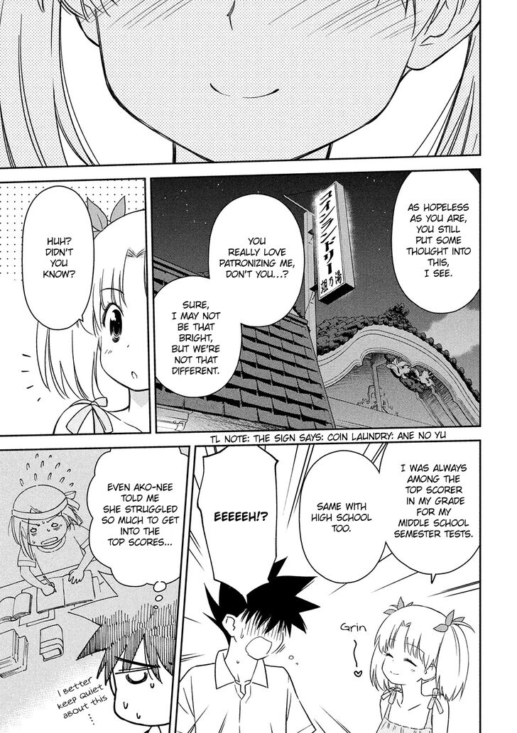 Kiss x Sis Chapter 145 Page 24
