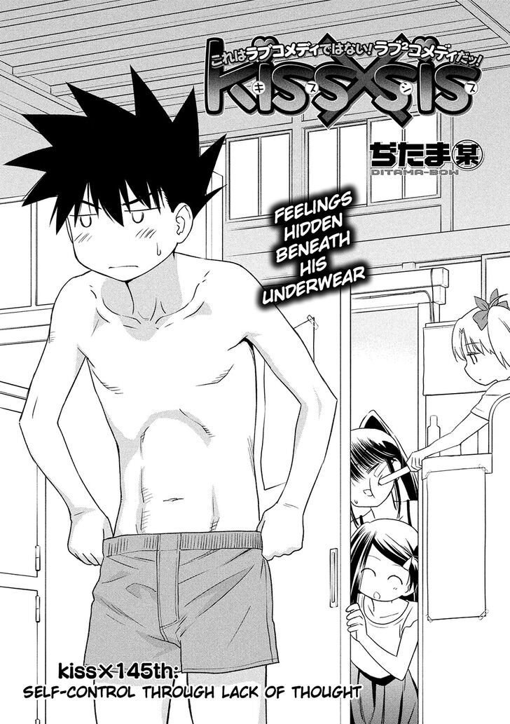 Kiss x Sis Chapter 145 Page 3