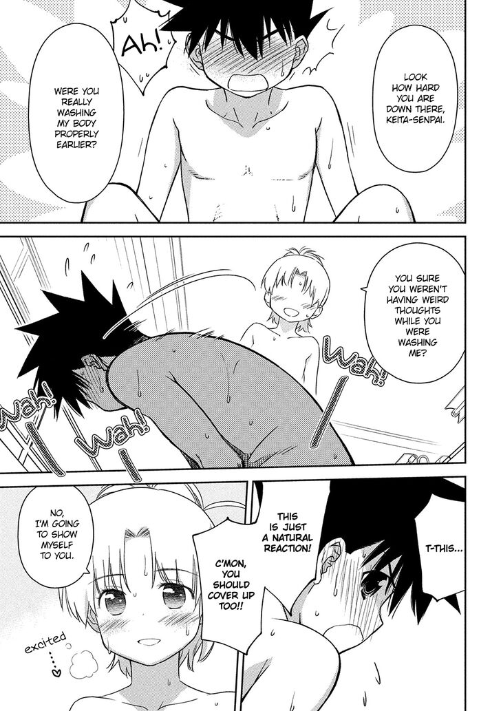 Kiss x Sis Chapter 145 Page 4