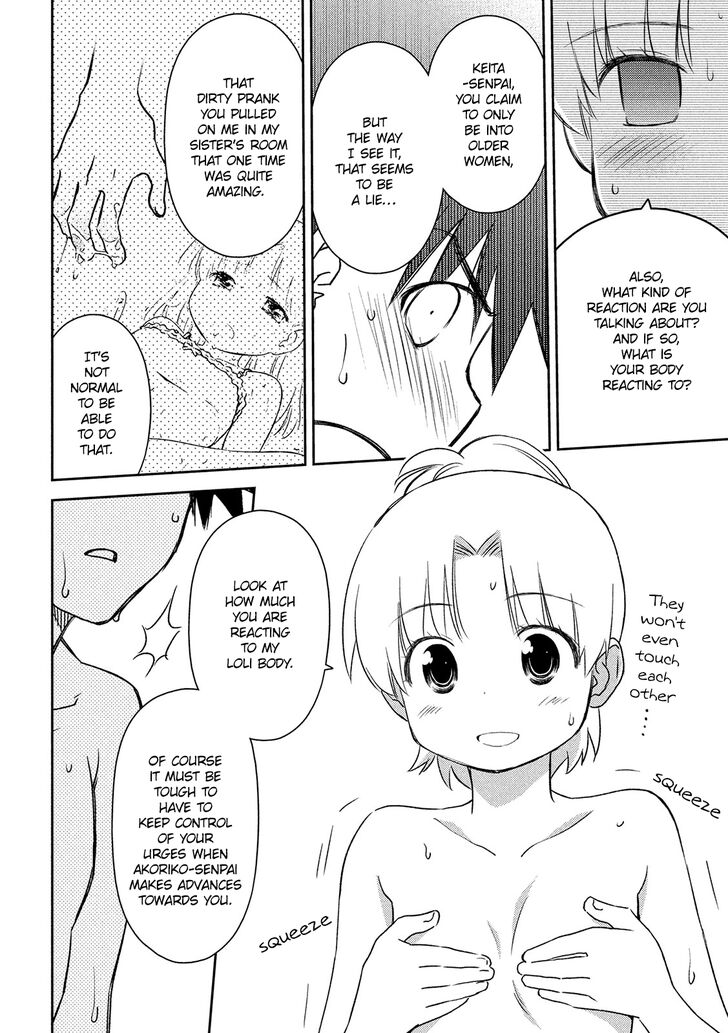 Kiss x Sis Chapter 145 Page 5