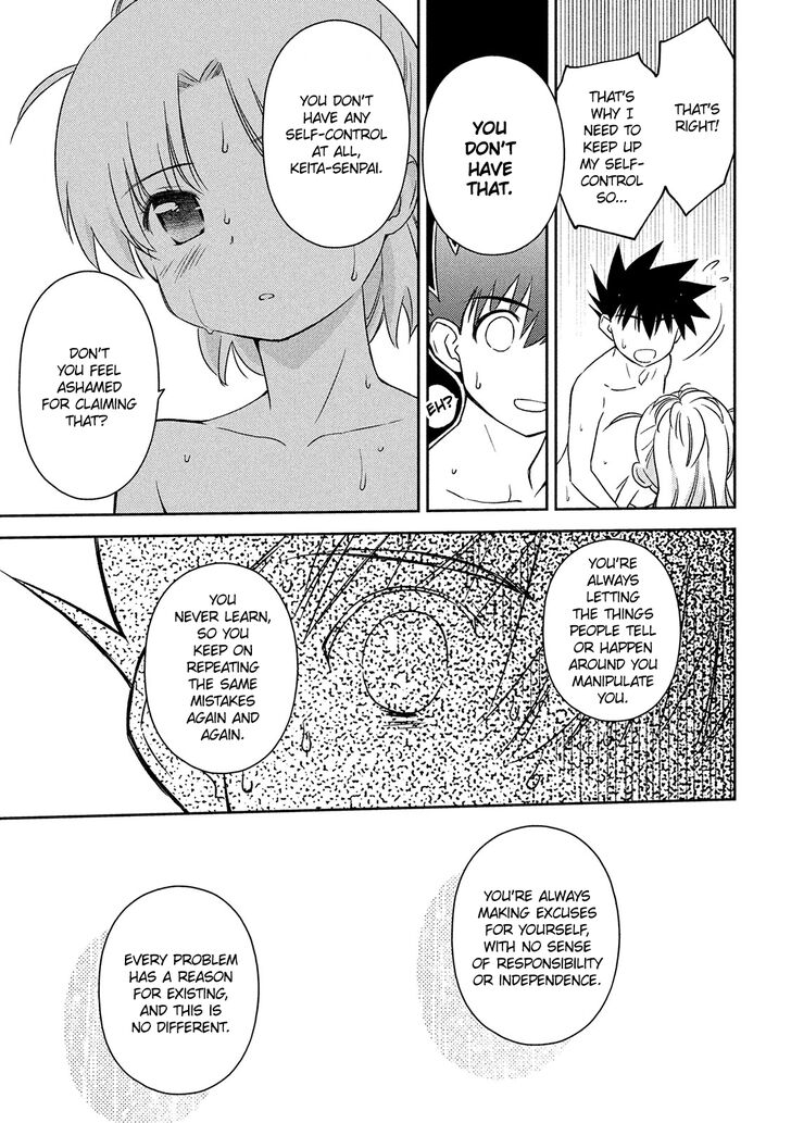 Kiss x Sis Chapter 145 Page 6