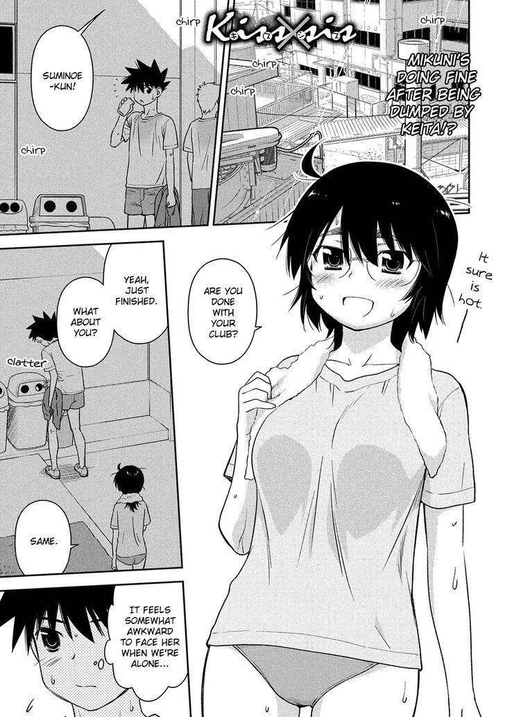 Kiss x Sis Chapter 146 Page 1