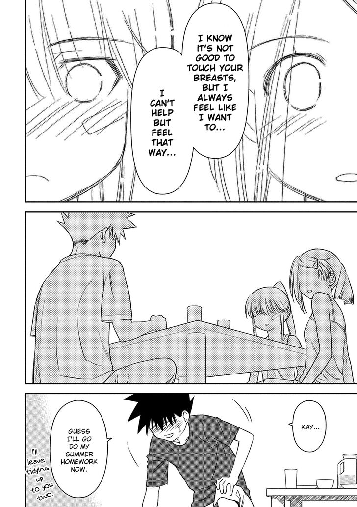 Kiss x Sis Chapter 146 Page 10