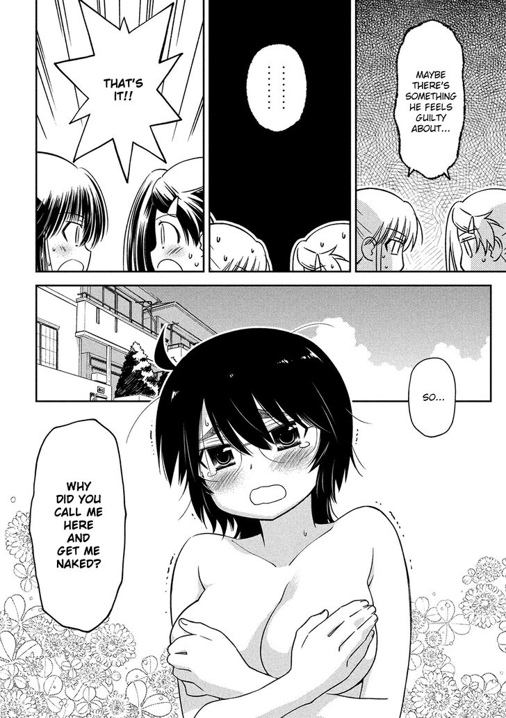 Kiss x Sis Chapter 146 Page 12