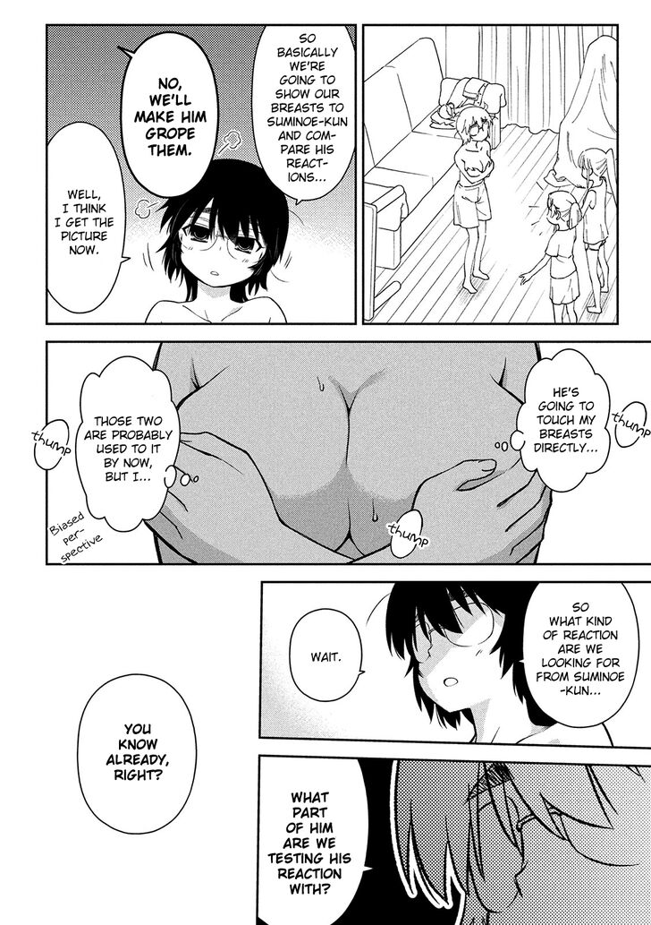 Kiss x Sis Chapter 146 Page 14