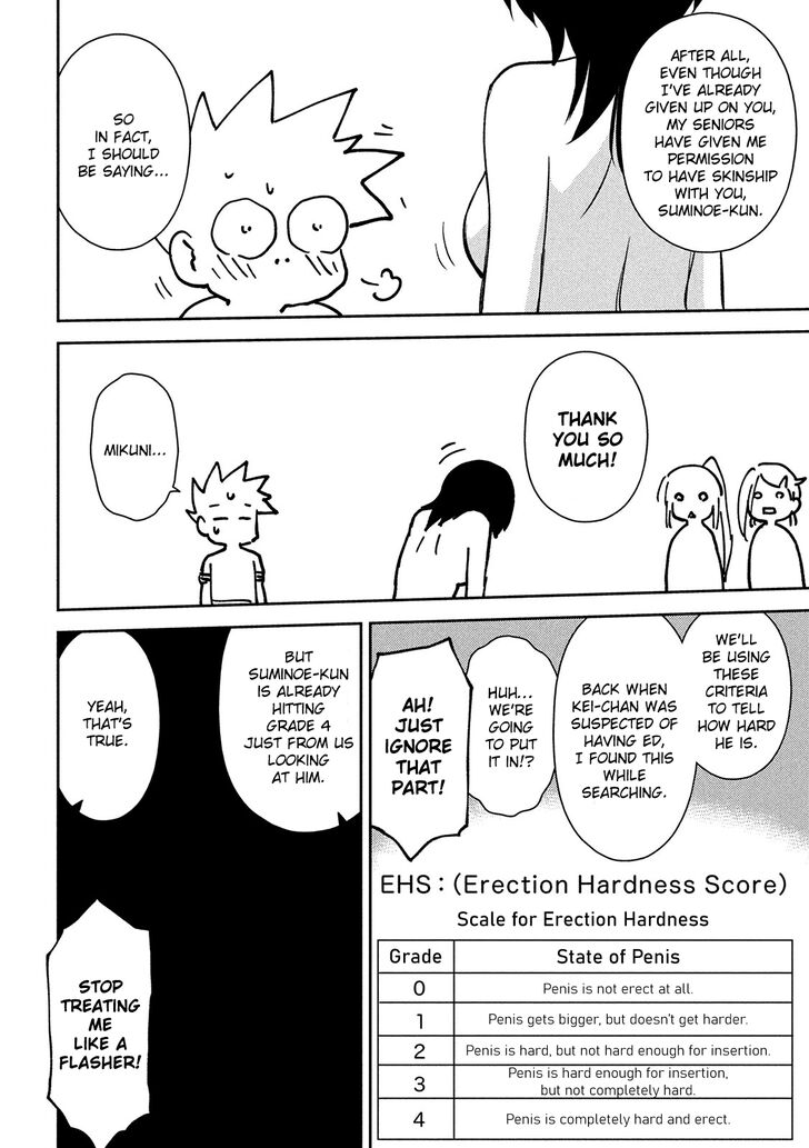 Kiss x Sis Chapter 146 Page 16