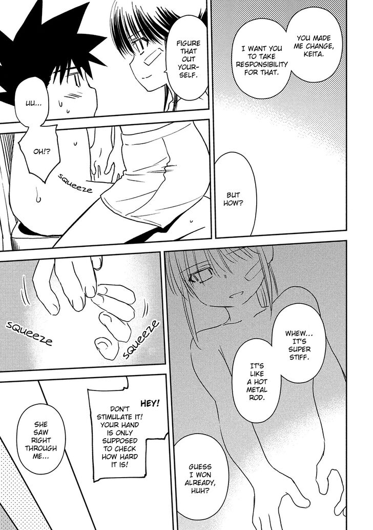 Kiss x Sis Chapter 146 Page 19