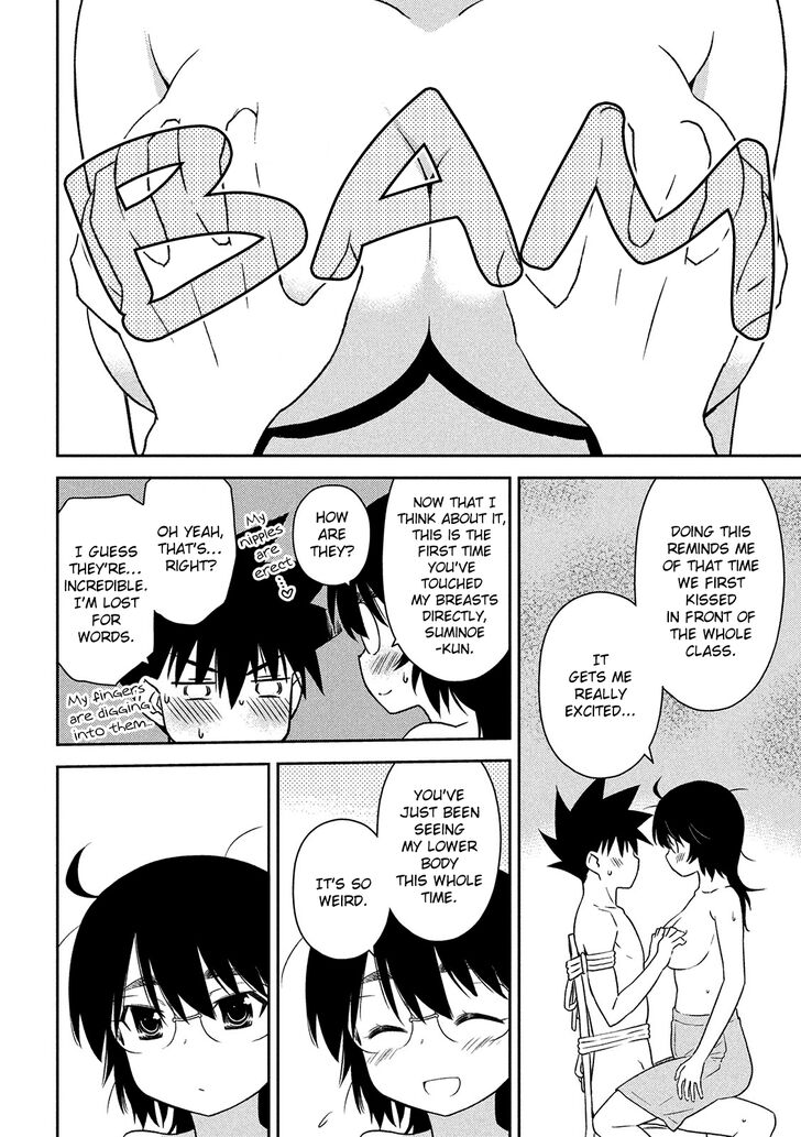 Kiss x Sis Chapter 146 Page 22