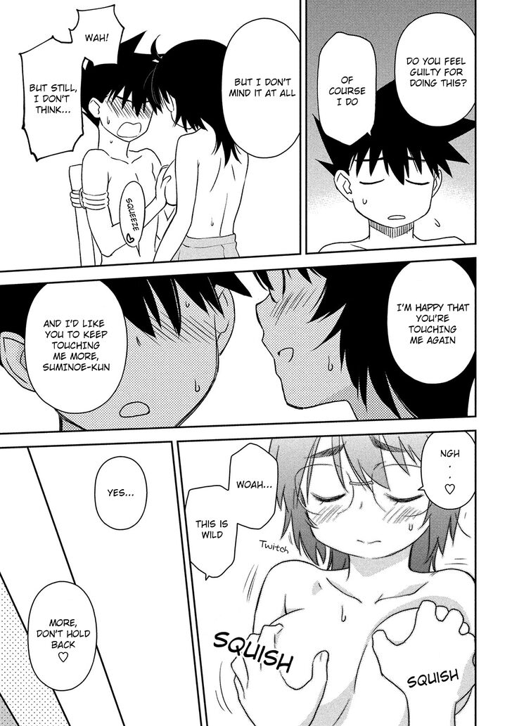 Kiss x Sis Chapter 146 Page 23