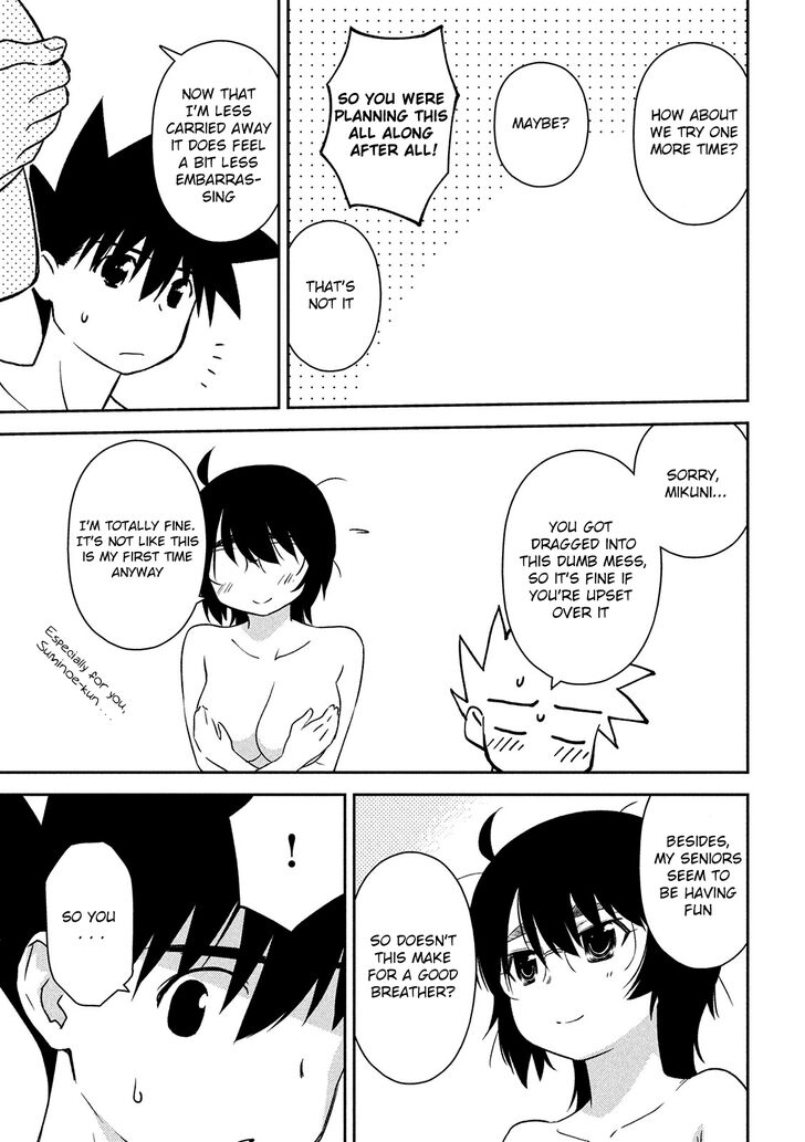 Kiss x Sis Chapter 146 Page 25