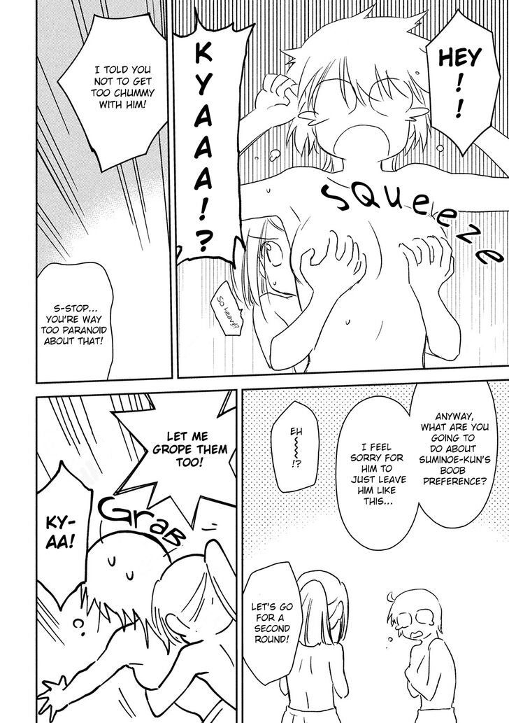 Kiss x Sis Chapter 146 Page 26
