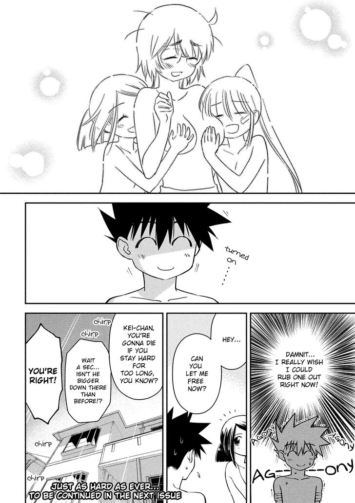 Kiss x Sis Chapter 146 Page 28