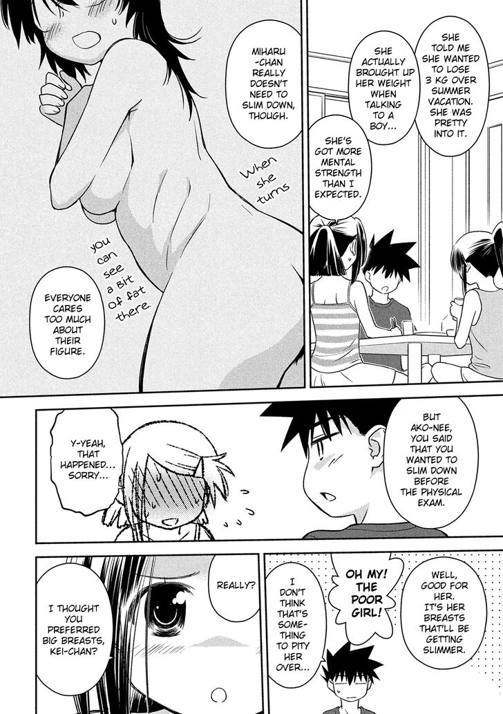 Kiss x Sis Chapter 146 Page 6