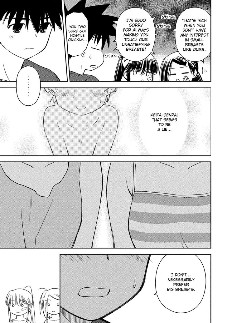 Kiss x Sis Chapter 146 Page 7