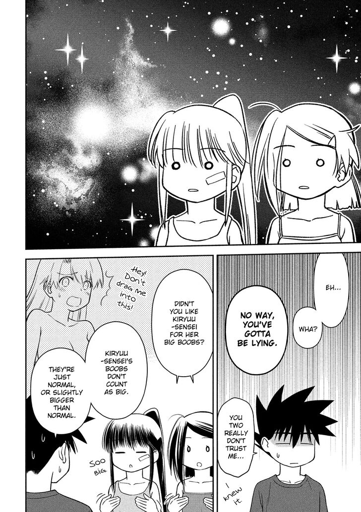Kiss x Sis Chapter 146 Page 8