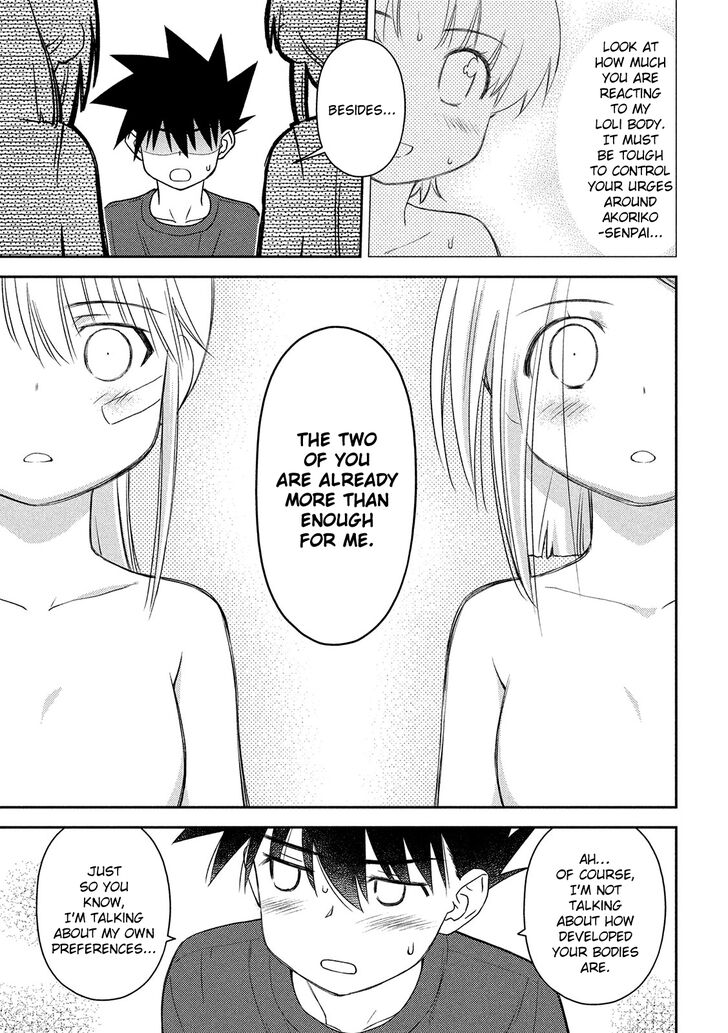 Kiss x Sis Chapter 146 Page 9