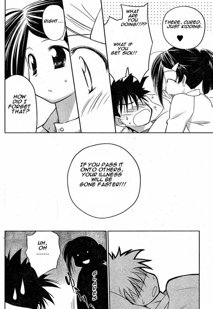Kiss x Sis Chapter 13 Page 10