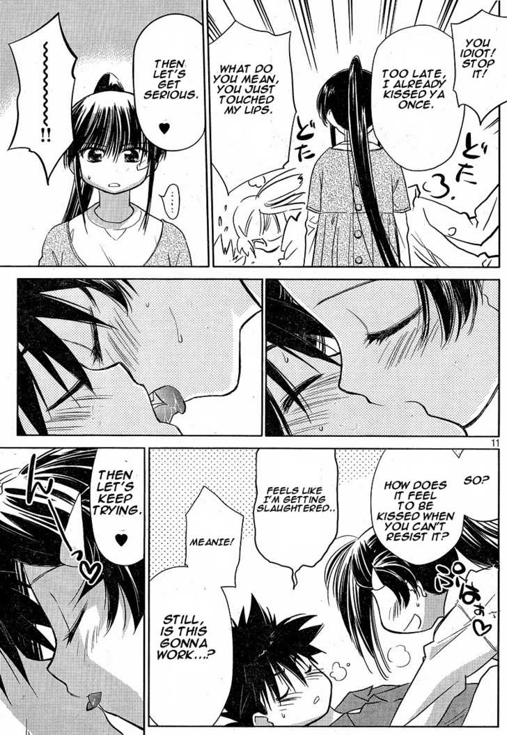 Kiss x Sis Chapter 13 Page 11