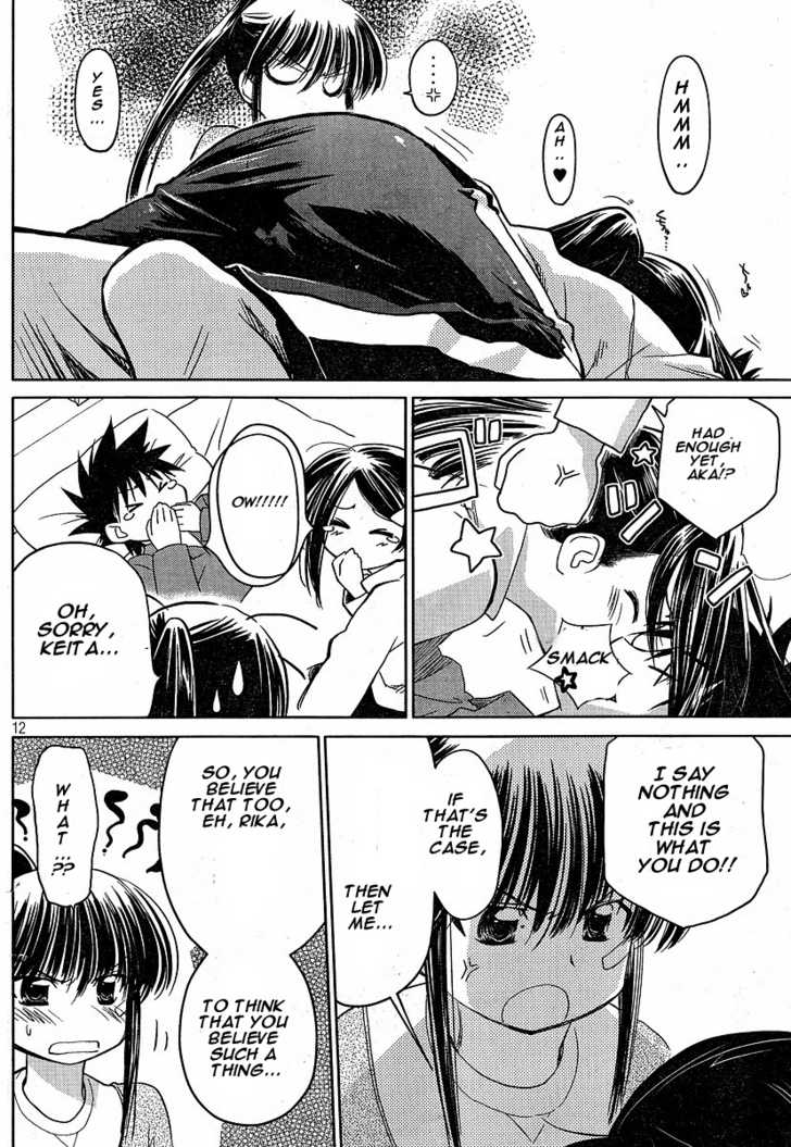 Kiss x Sis Chapter 13 Page 12