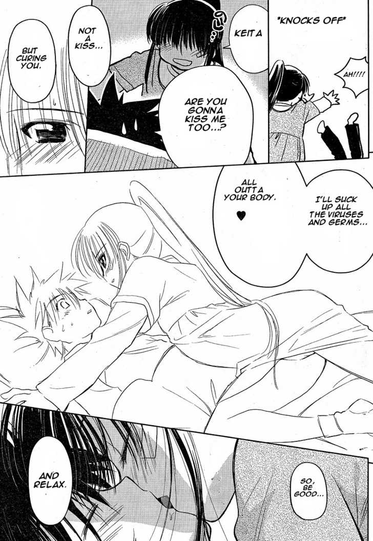 Kiss x Sis Chapter 13 Page 13