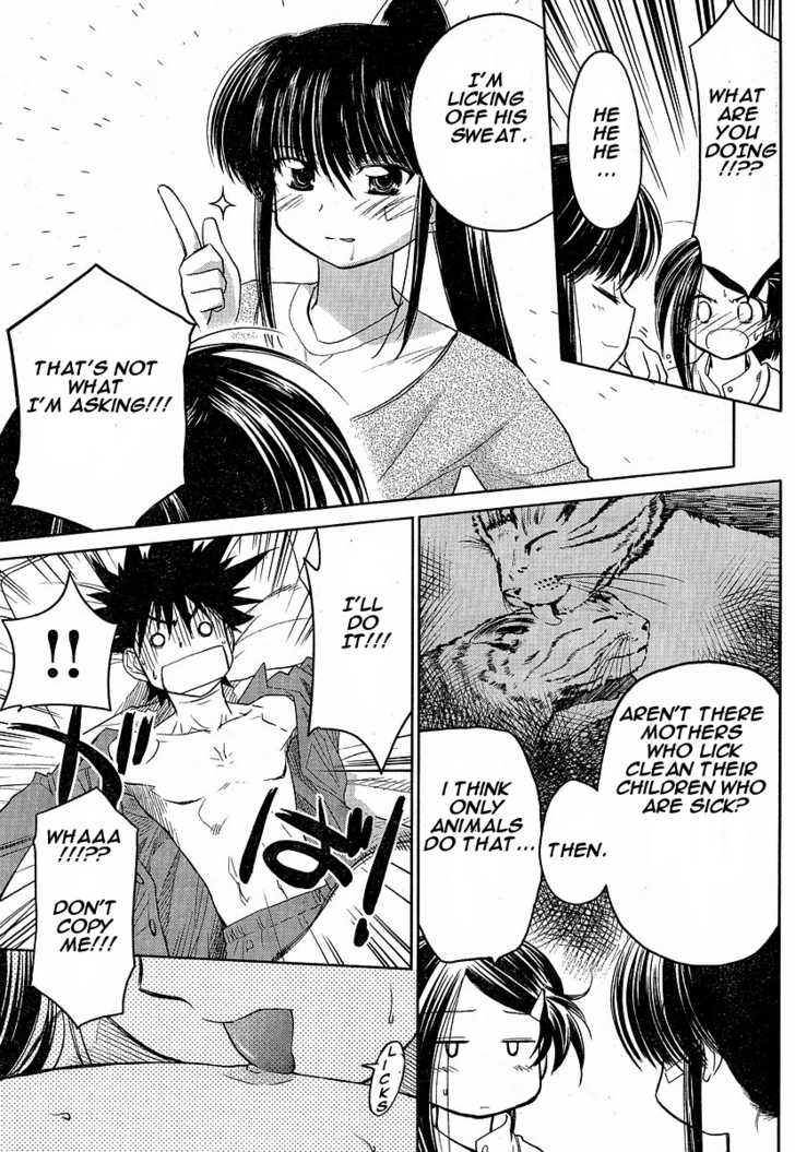 Kiss x Sis Chapter 13 Page 15