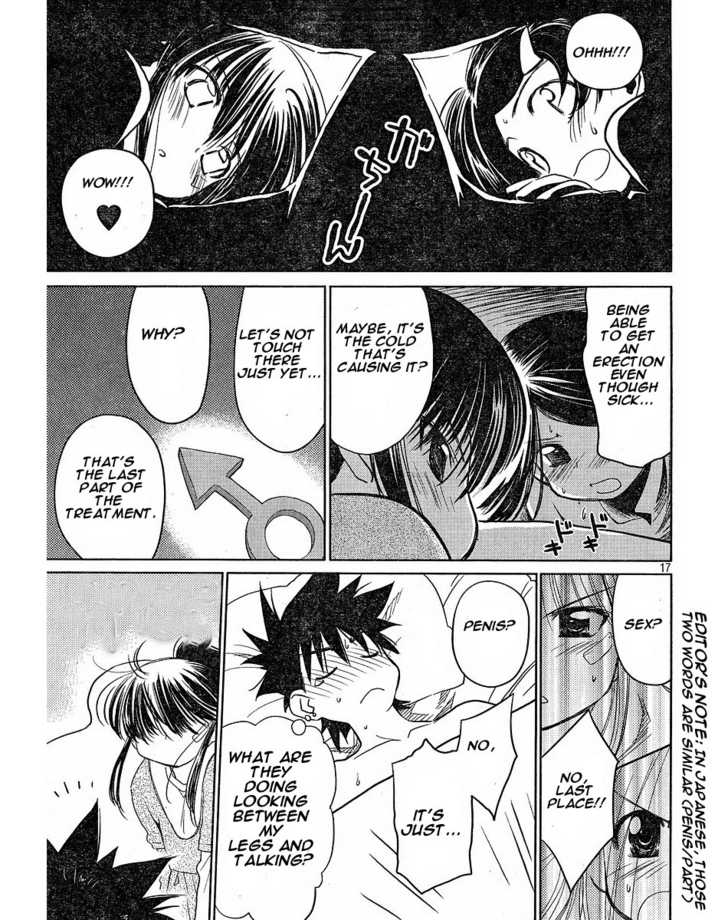 Kiss x Sis Chapter 13 Page 17