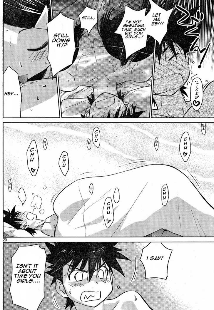 Kiss x Sis Chapter 13 Page 20