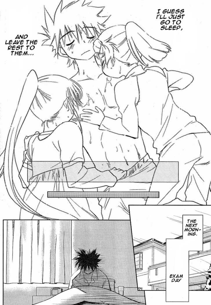 Kiss x Sis Chapter 13 Page 24