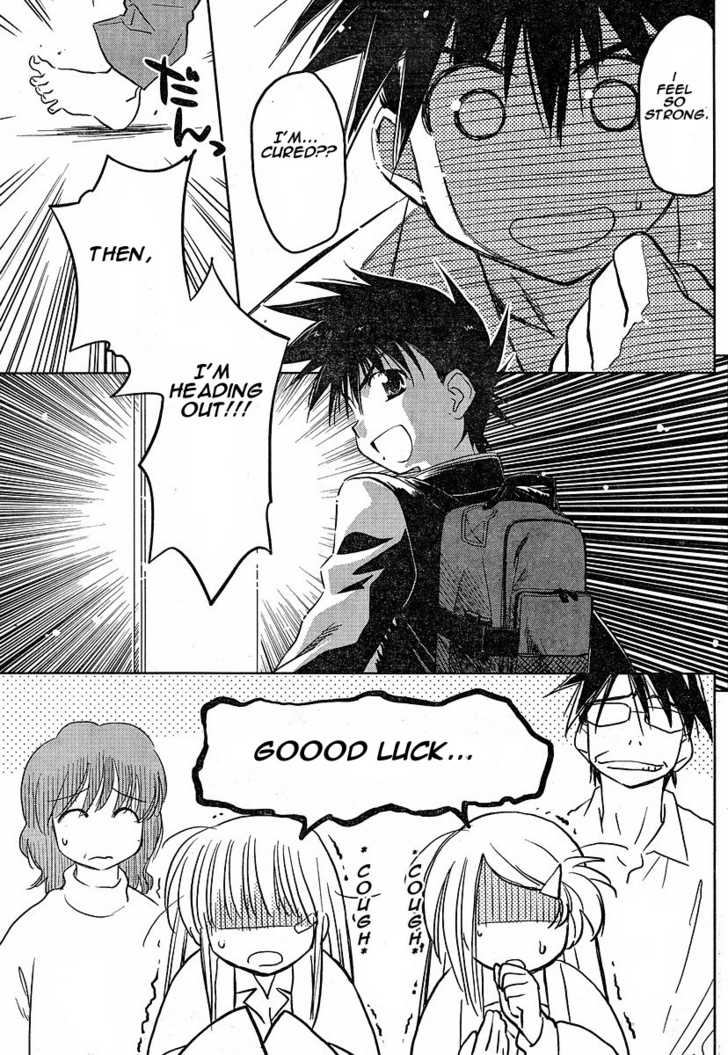 Kiss x Sis Chapter 13 Page 25