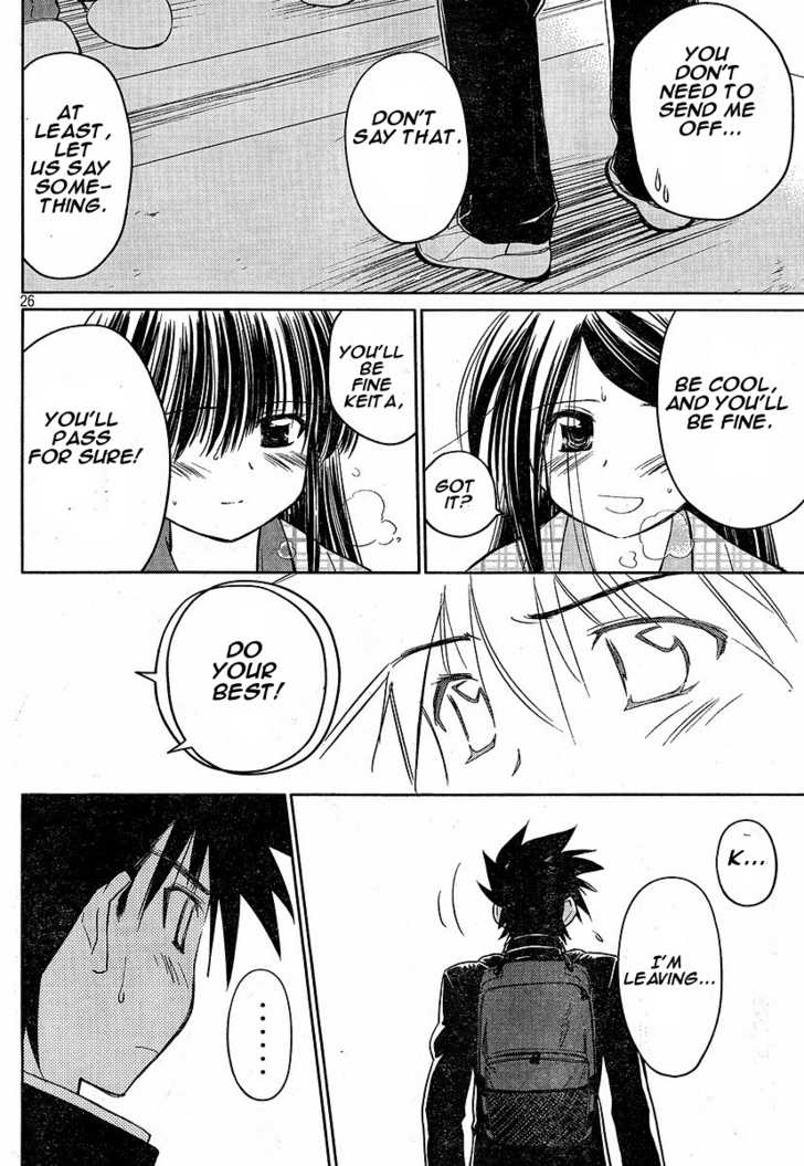 Kiss x Sis Chapter 13 Page 26