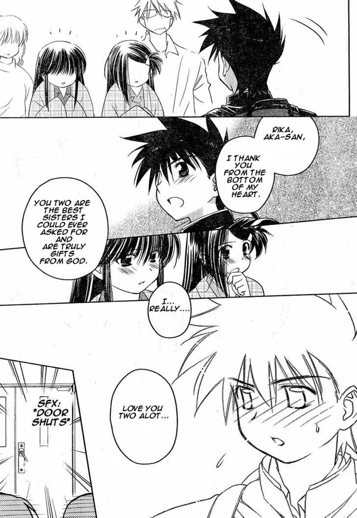 Kiss x Sis Chapter 13 Page 27