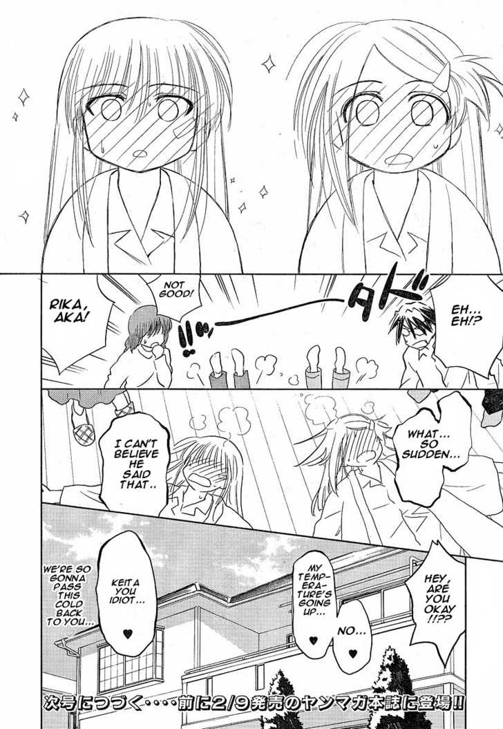 Kiss x Sis Chapter 13 Page 28