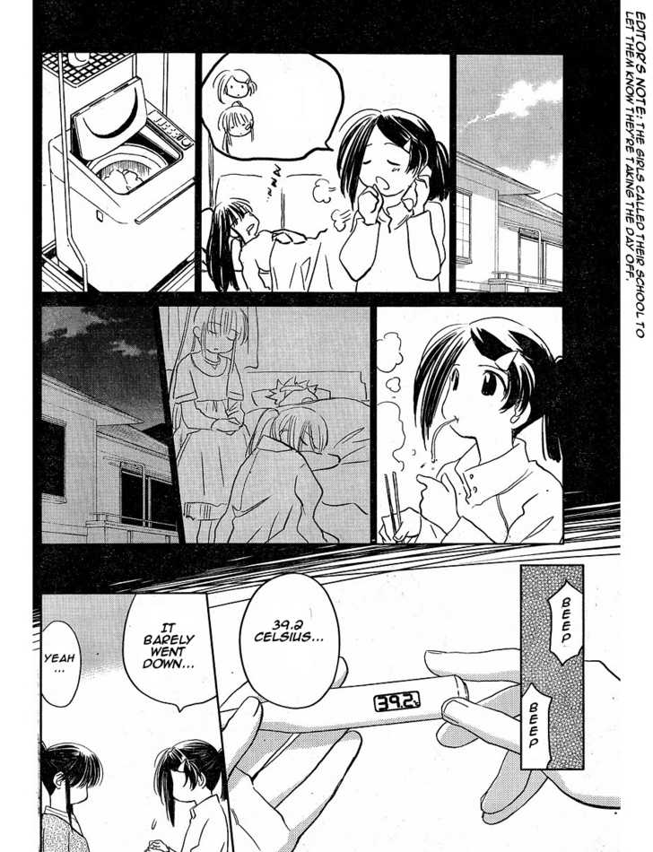 Kiss x Sis Chapter 13 Page 6