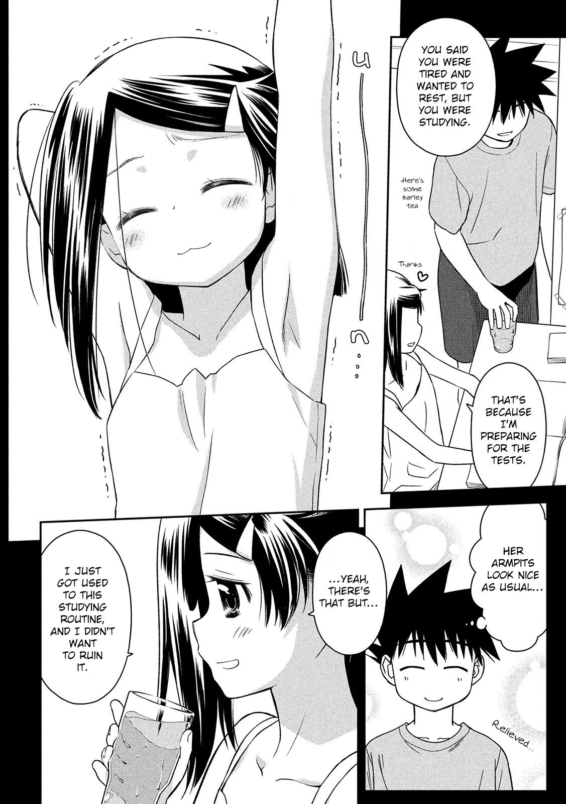 Kiss x Sis Chapter 147 Page 13