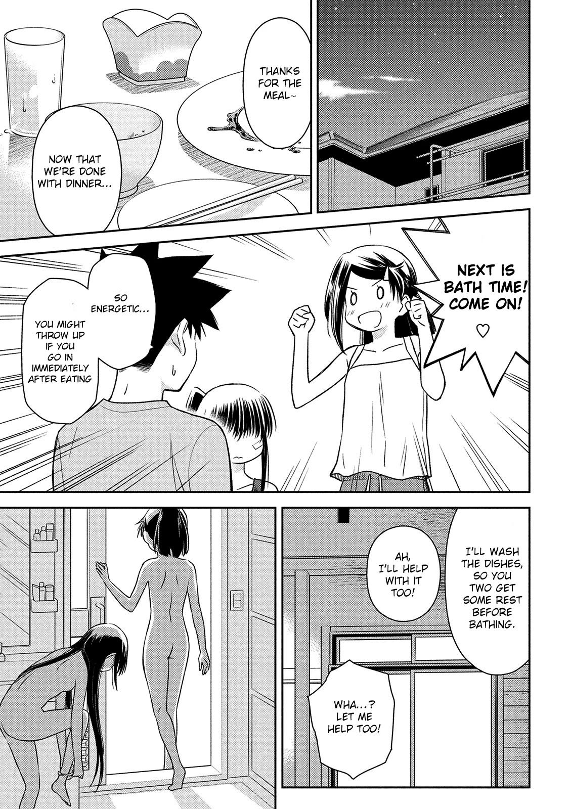 Kiss x Sis Chapter 147 Page 18