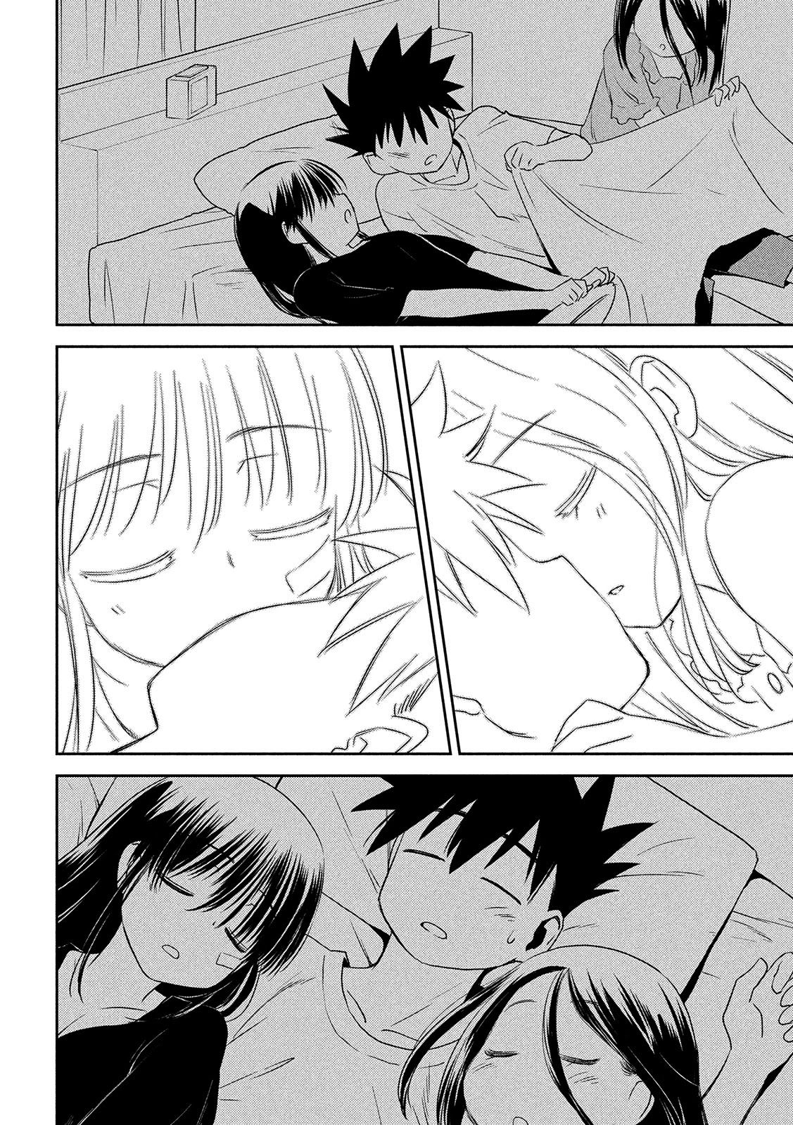 Kiss x Sis Chapter 147 Page 21