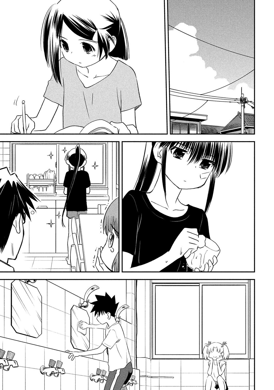 Kiss x Sis Chapter 147 Page 22