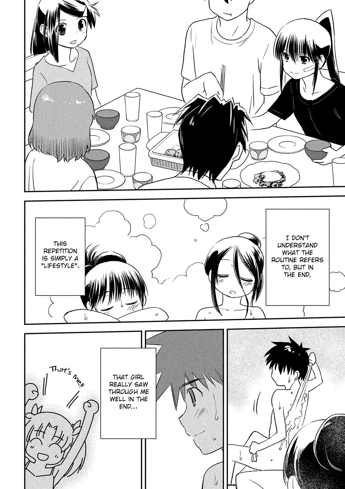 Kiss x Sis Chapter 147 Page 23