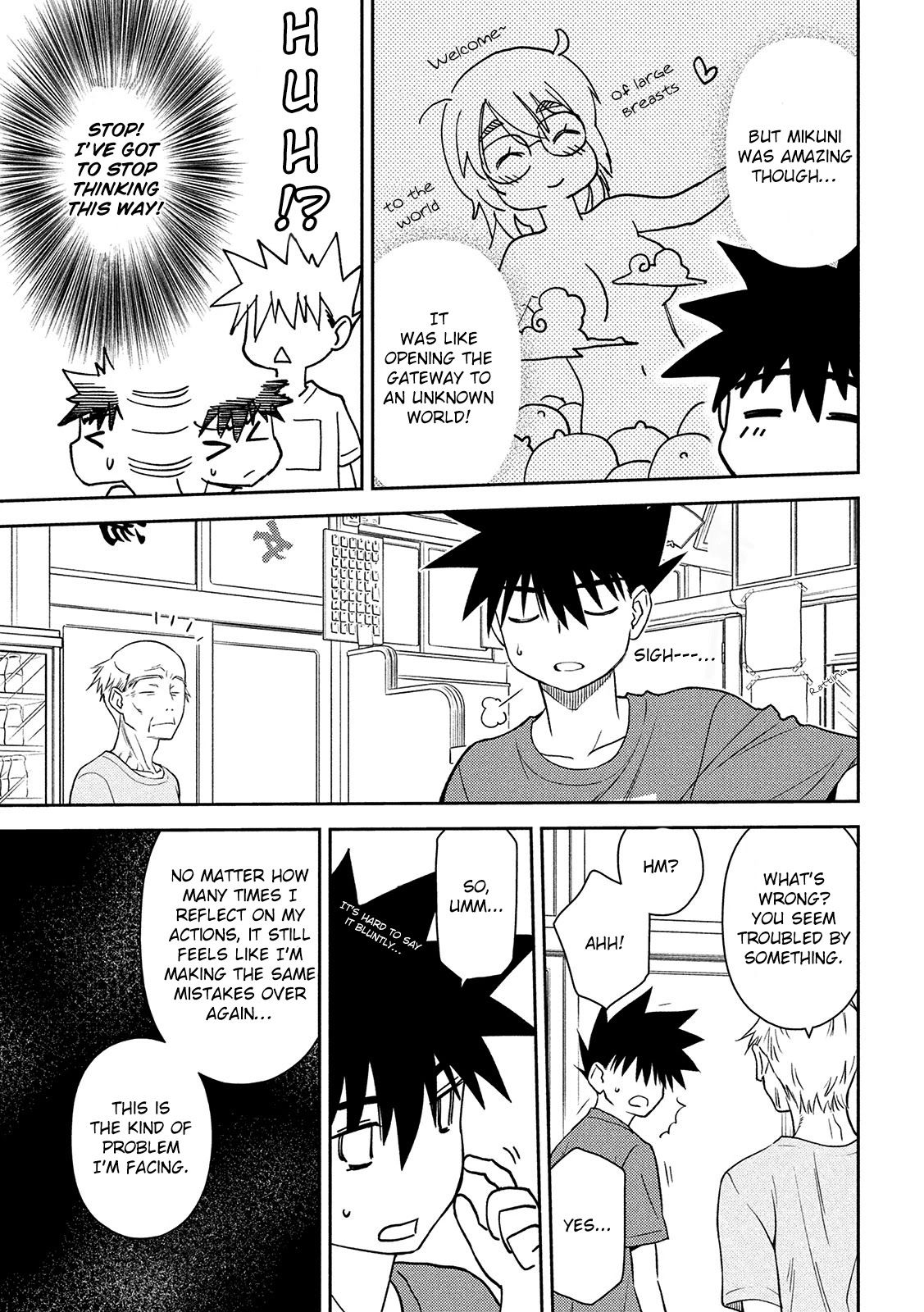 Kiss x Sis Chapter 147 Page 4