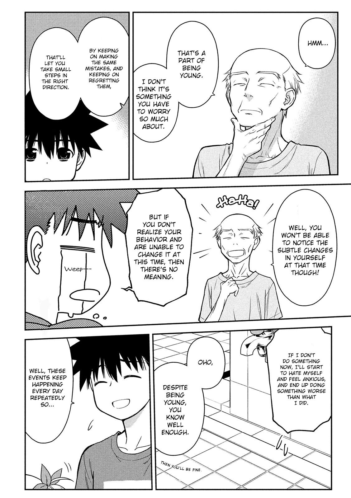 Kiss x Sis Chapter 147 Page 5